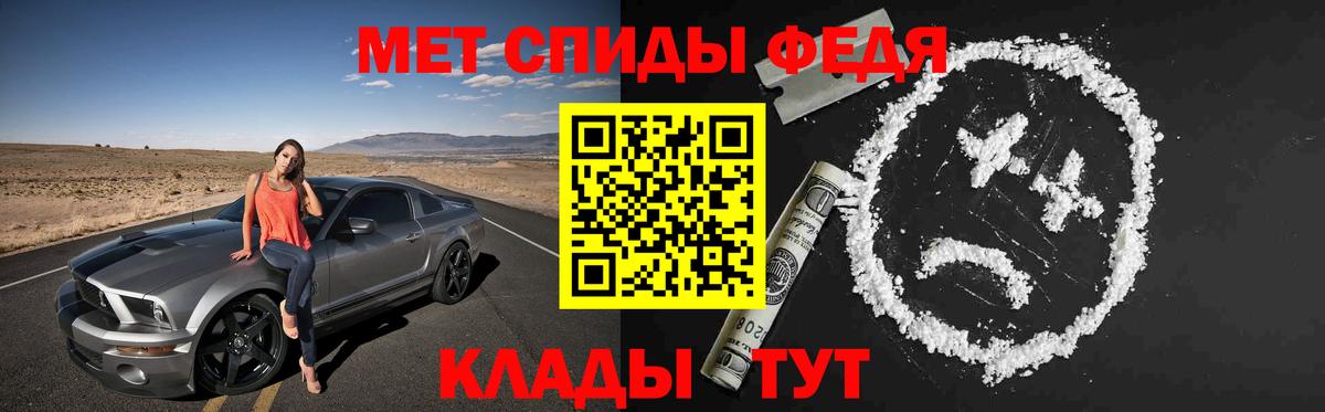 АМФ Premium Красногорск