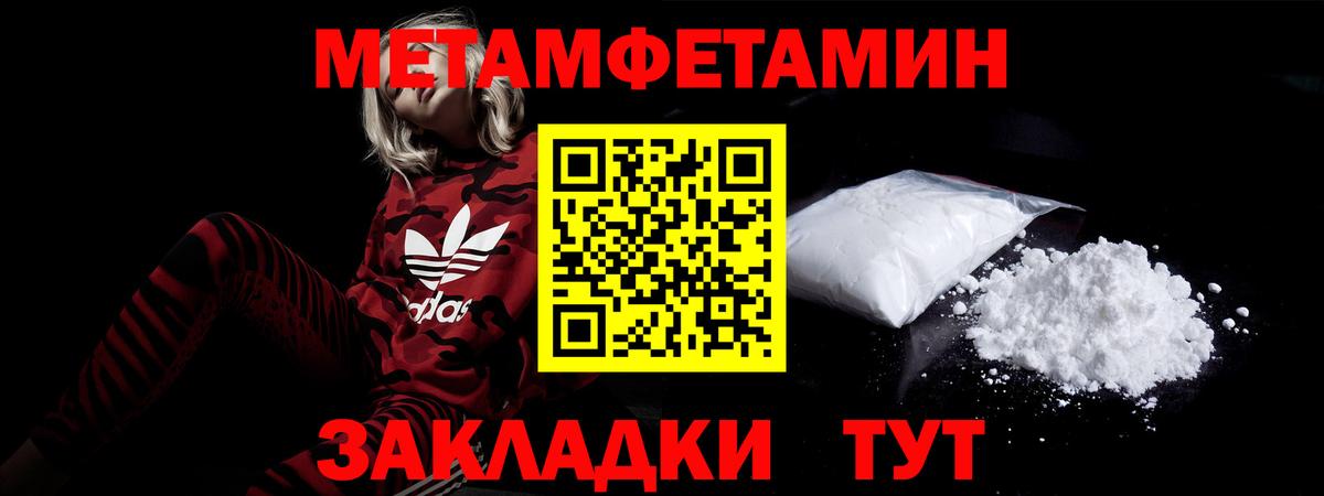 Amphetamine  Amphetamine VHQ  Вход с VPN  Красногорск 