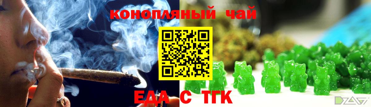 Красногорск  Canna-Cookies марихуана  Вход с VPN 