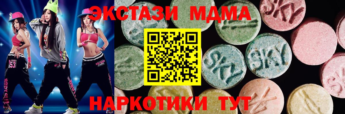 Ecstasy Philipp Plein Красногорск