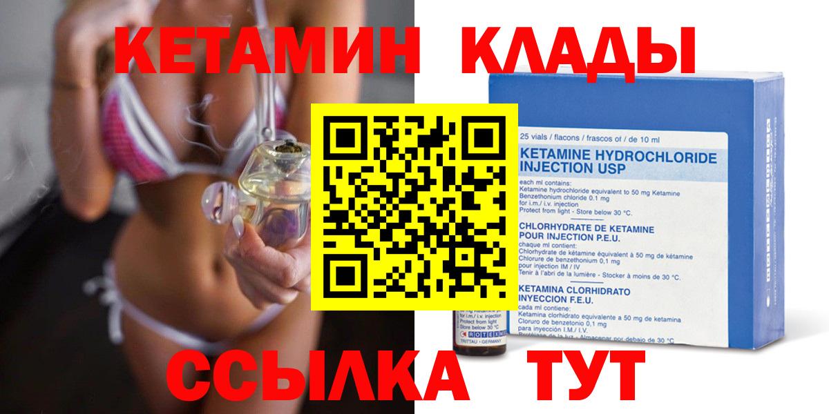 Красногорск  ЭКСТАЗИ  ГАШ  Вход с VPN  ТГК  МАРИХУАНА  ГАШИШ  МЕФ кристаллы 
