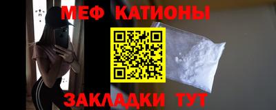 меф Бугуруслан