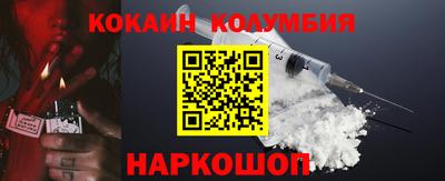 соль ск Бузулук