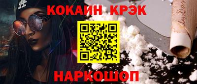 бутират Будённовск