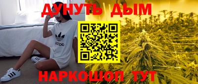 бутират Будённовск