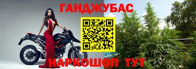 соль ск Бузулук