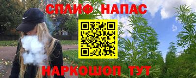 бутират Будённовск