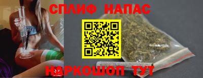соль ск Бузулук
