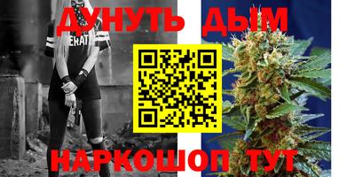 соль ск Бузулук