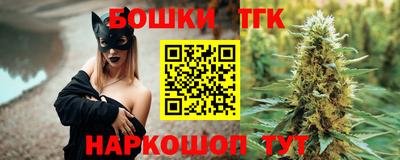 бутират Будённовск