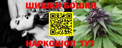 бутират Будённовск