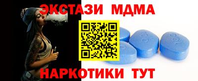 бутират Будённовск