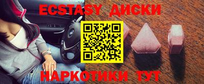 соль ск Бузулук