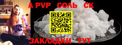 бутират Будённовск