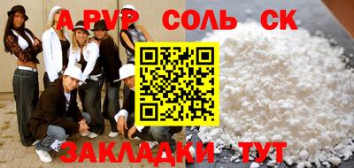 бутират Будённовск