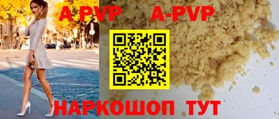 соль ск Бузулук