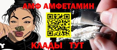 соль ск Бузулук