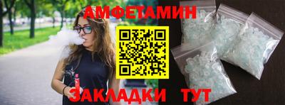 соль ск Бузулук