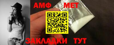 дмт Прохладный
