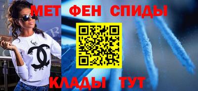 меф Бугуруслан