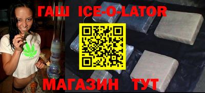 бутират Будённовск