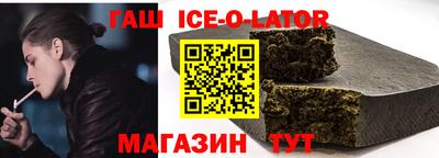 соль ск Бузулук