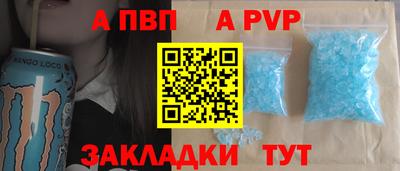 бутират Будённовск