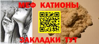бутират Будённовск