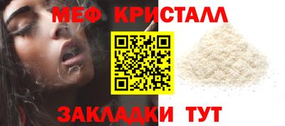 меф Бугуруслан