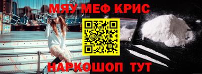 соль ск Бузулук