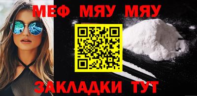 бутират Будённовск