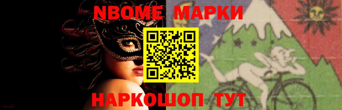 LSD-25 экстази кислота Красногорск