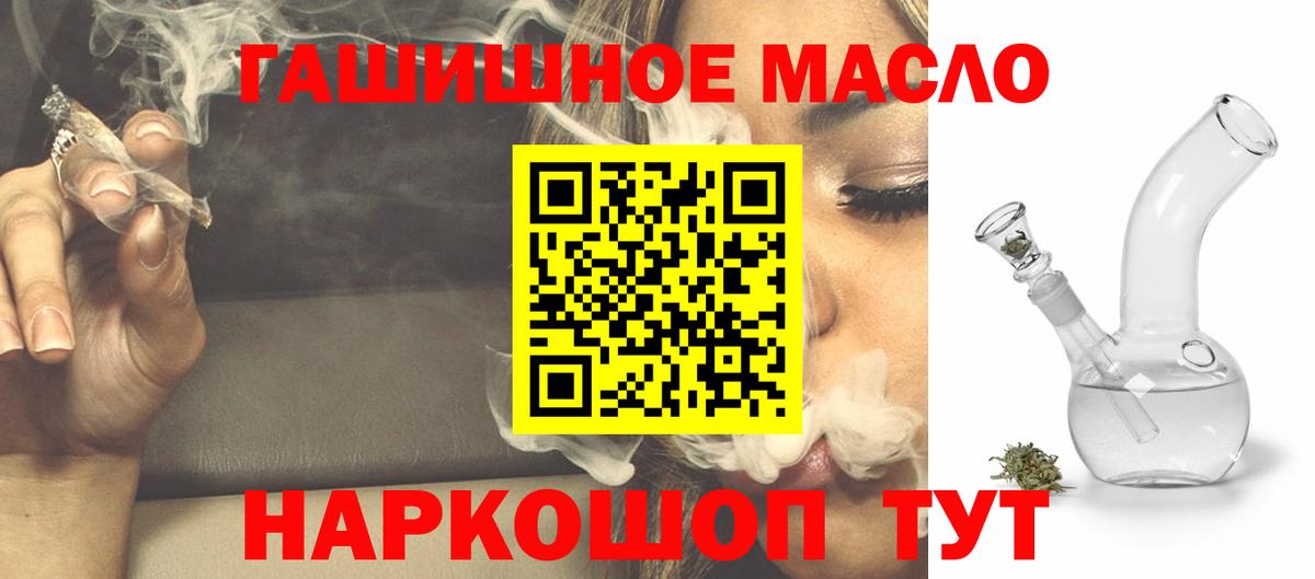 Дистиллят ТГК вейп с тгк Красногорск
