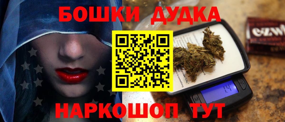 Каннабис AK-47  Вход с VPN  Красногорск  Каннабис марихуана  Марихуана индика 